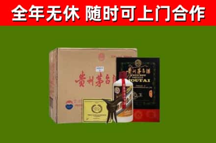 信阳烟酒回收汉帝茅台酒.jpg