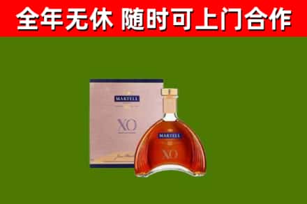 信阳回收马爹利洋酒